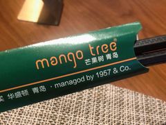 -mango tree芒果树泰国餐厅(青岛万象城店)