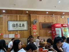 -肆姐面粉馆(坡子街店)