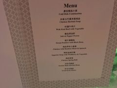 -上海浦东嘉里大酒店