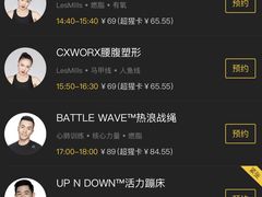 -超级猩猩健身·团课·瑜伽(花园道店)