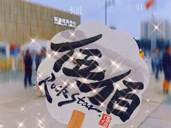 -华熙生物·润百颜ECM中心