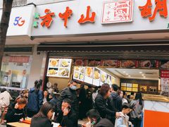 门面-方中山胡辣汤(成都首店)