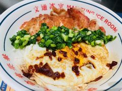 -文通冰室(北京路店)