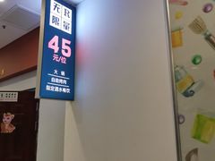 -上海苏航生活广场