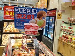 -味多美蛋糕(西安门店)