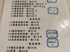-厨掌柜陆老师(天津之眼店)