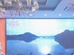 -聚鑫阁江浙菜·非遗传承技艺(青村帝华园店)