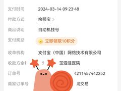 -上海市松江区泗泾医院