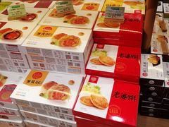 -稻香村(观前街店)