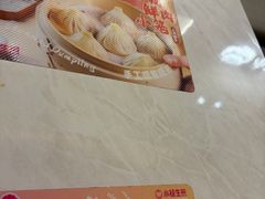 -小杨生煎(白玉兰广场店)