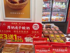 -味多美蛋糕(苏州街地铁店)