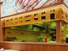 -陳香貴·兰州牛肉面(上海长风大悦城店)