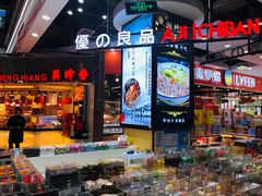 -浦东食品城(华诚大厦店)