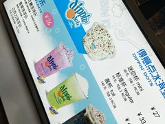 -DippinDots得意点(静安大悦城店)