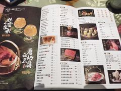-盡膳口福跷脚牛肉火锅(晶耀前滩店)