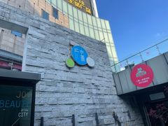 -水善汇都市汗蒸(杨浦区五角场店)