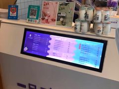 -一只酸奶牛(八一路店)