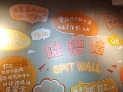 -奉天宴遇烧烤·冒锅