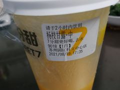 -7分甜(苏州园区科文中心店)