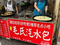 -毛氏汽水包(山海关路店)