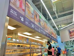 -山姆美式餐吧(鼓楼店)
