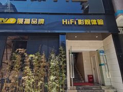 -金色印象·4K影院式足体养生(杨家坪西郊店)