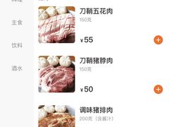 菜单-姜虎东白丁烤肉(苏州中心店)