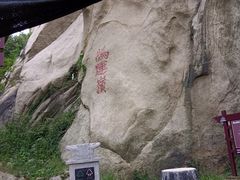 -铜山风景区
