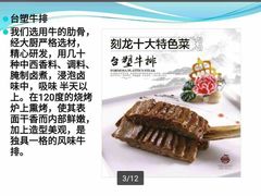 -龙宴海鲜城(经中路店)