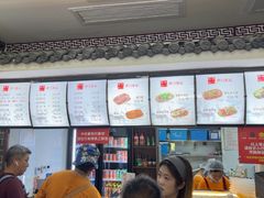 -津门张记包子铺(华昌道店)