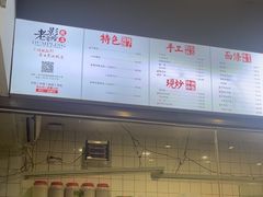 -老电影院饺店(休宁店)