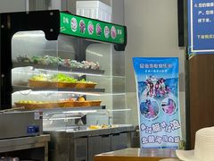 -田记自助海鲜饺子