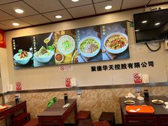 -新川面馆(新街口起源店)