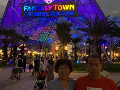 -三亚海昌梦幻海洋不夜城