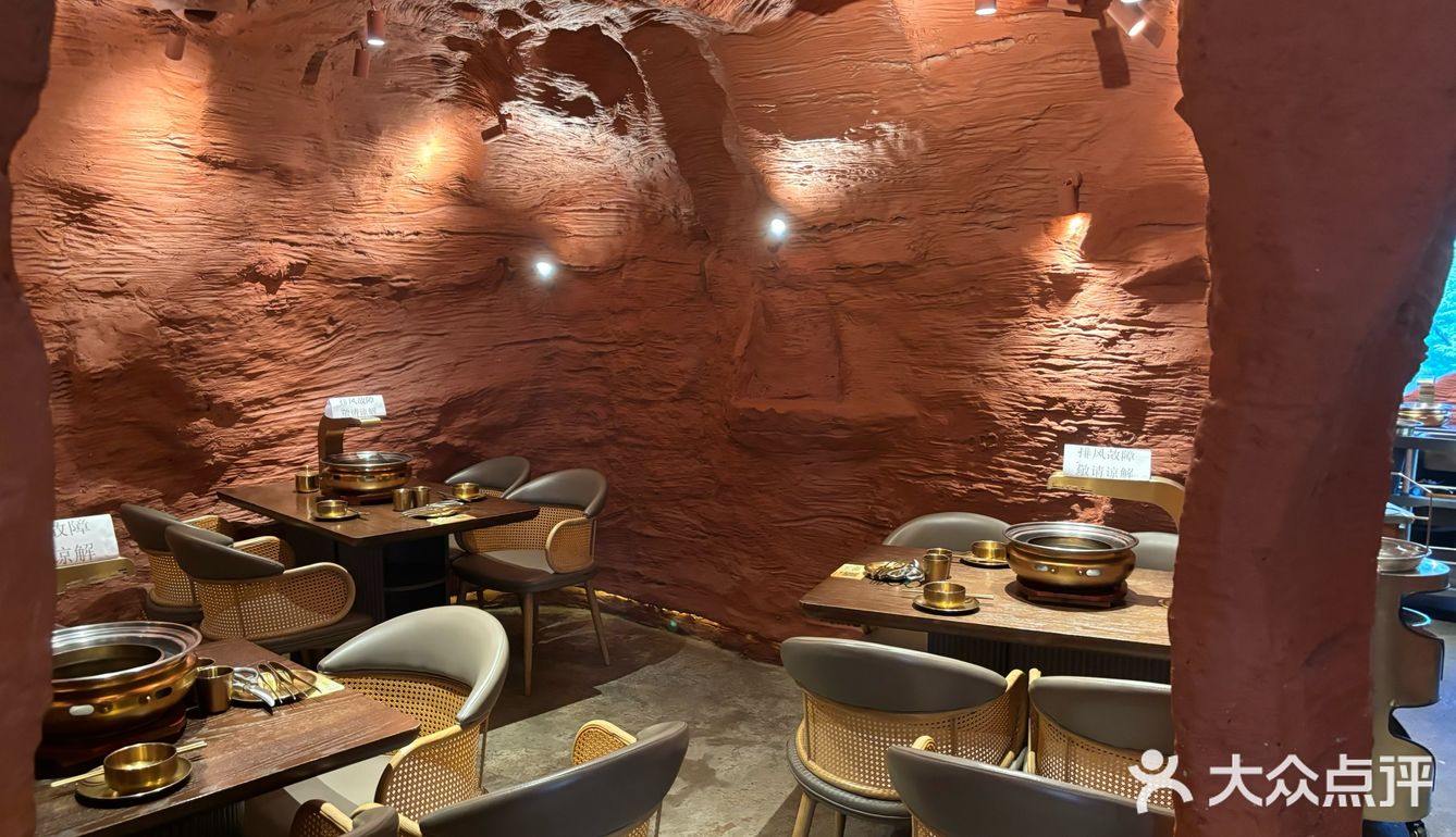 人均40的洞穴烤肉，city不city啊！