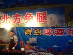 -中国舟山国际水产城游客中心-停车场