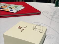 -江南厨子(万象天地店)