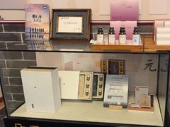 -裕和堂中医推拿艾灸(太古汇臻品店)