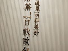 -奈雪的茶(金鹰广场店)