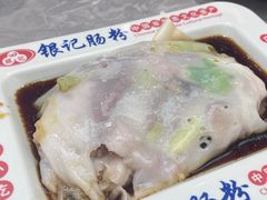 -银记肠粉店(北京路店)