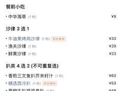 -卡朋西餐(悦汇城店)