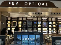 -溥仪眼镜(北京SKP店)