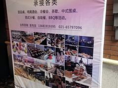 -Sweety Fairy小蜜蜂蛋糕&下午茶(大柏树店)