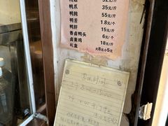 -竺桥兄弟烤鸭馆(竺桥店)