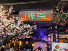 -绿茶餐厅(松江万达店)