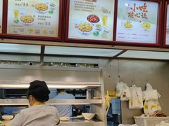 -真功夫(环市中路店)