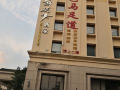 -雅盛品931海鲜酒家