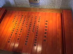 -南越王博物院(王宫展区)