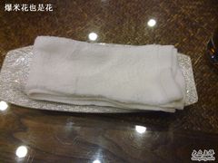 热毛巾免费-楚畹园
