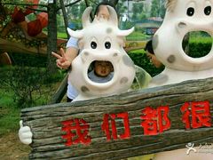 -国色天乡三期陆地乐园
